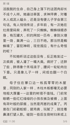 爱游戏app手机版